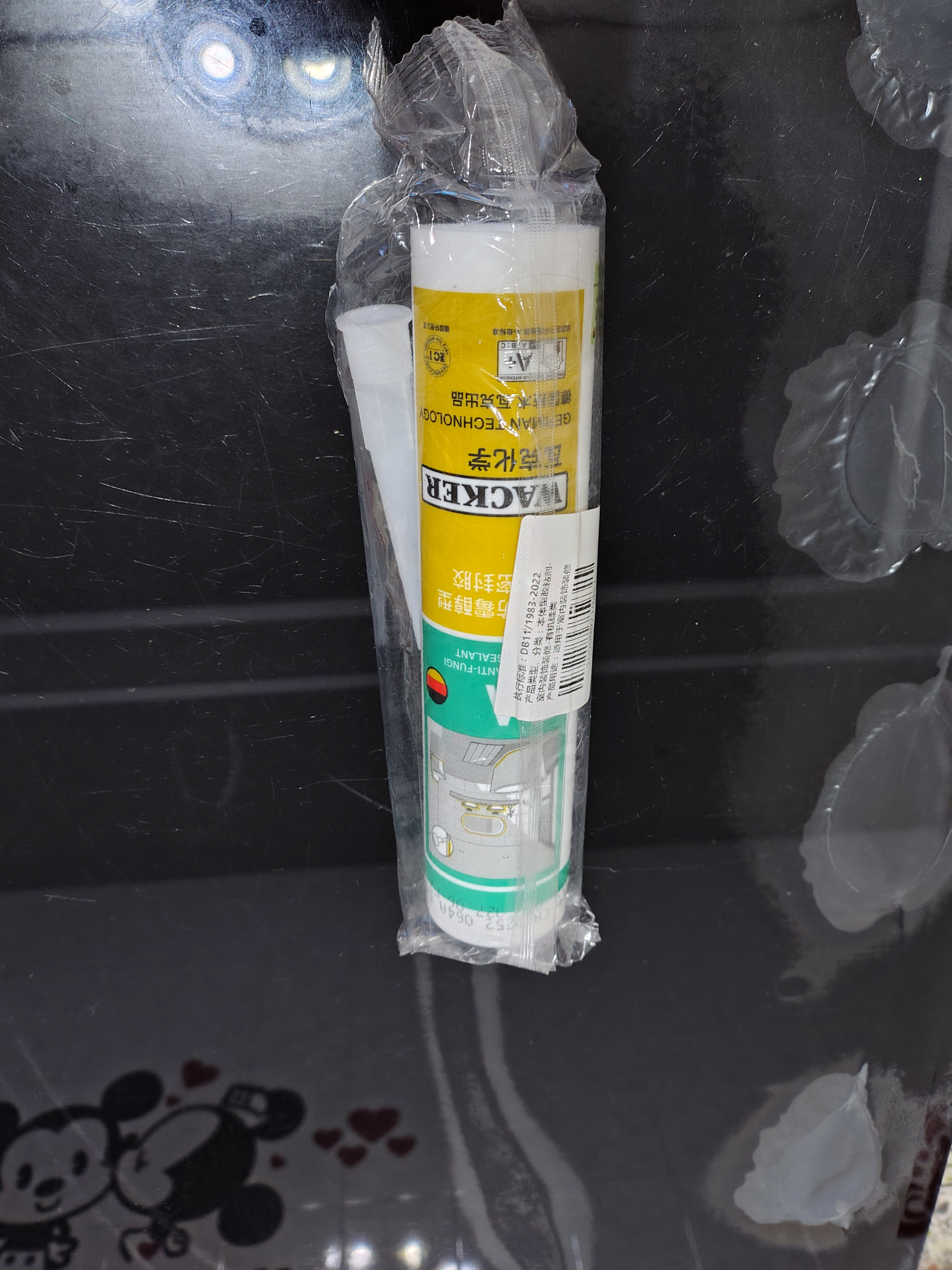 瓦克（WACKER）DA防霉玻璃胶厨卫密封胶防水美容胶中性硅胶马桶封边胶水亮黑1支 实拍图