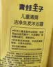 青蛙王子儿童洗发沐浴露二合一家庭装1.1L*2 牛奶精华润肤 温和清洁配方  实拍图