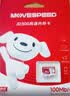 移速（MOVE SPEED）JOY联名款32GB TF（MicroSD）存储卡 U3 V30 手机平板高速内存卡行车记录仪监控摄像头游戏机 实拍图
