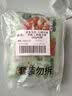 九洲丰园有机速冻丁类混合菜260g*2袋 冷冻生鲜杂菜沙拉菜半加工蔬菜粒 实拍图