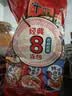 农心经典8连包 972g辛拉面辣白菜口味方便面拉面泡面速食混合装 实拍图