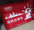 准航车载灭火器水基型防毒面具套装家用便携式灭火器国家消防3c认证  实拍图