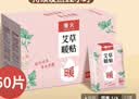 暖火秋冬养生艾草增强暖贴60片暖宝宝贴大姨妈神器驱寒保暖暖宫热敷 实拍图