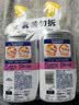 威猛先生（Mr Muscle）洁厕灵 600g*4瓶 恋恋桃花 含84精华 洁厕剂 马桶清洁 实拍图