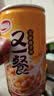 达利园又一餐三口味混合装八宝粥送礼方便速食早餐粥罐头360g*12罐礼盒 实拍图