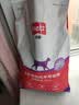 玫斯全价猫粮 营养鲜食系列成幼年期猫粮布偶英美短蓝橘猫通用主食 【鸡鱼乳鸽配方 | 36%粗蛋白】成猫粮Ultra  5kg 实拍图