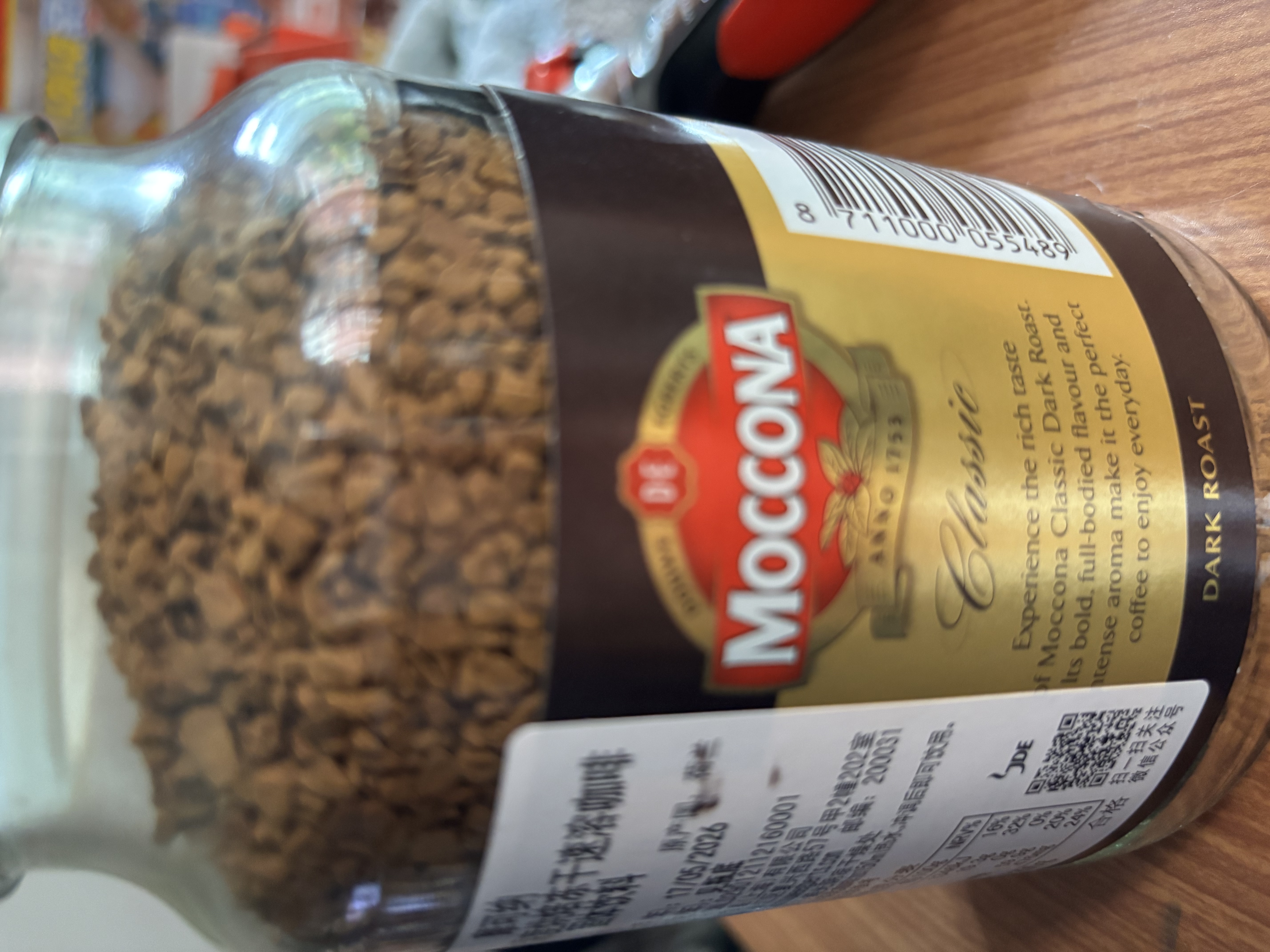 摩可纳（Moccona）经典8号冻干速溶黑咖啡200g瓶装 深度烘焙进口拿铁美式冷萃0糖 实拍图