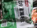 潮夫道冷藏黑毛肚250g 川渝涮火锅食材毛肚牛杂千层肚牛百叶生鲜 实拍图