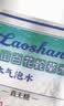 崂山【任嘉伦推荐款】白花蛇草水草本气泡水无糖0糖0脂0卡 330ml*24瓶 实拍图