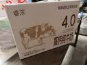 新希望睿浓4g/100ml蛋白高钙纯牛奶200ml*10盒 送礼佳品 京东自营 实拍图