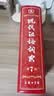 Modern Chinese Dictionary (7th Edition) (Chinese Edition) 实拍图