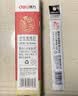 得力（deli）按动中性笔替芯 0.5mmST笔头笔芯 速干顺滑考试可用刷题笔替芯 黑色20支/盒 V603 实拍图