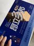 昂立【官方直营】多邦胶囊12包装 熬夜加班精力补充唤醒活力充沛精力 实惠季度装 24粒*12包 *2盒 实拍图