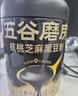 五谷磨房黑芝麻糊五黑粉无糖核桃芝麻黑豆粉代餐粉600g 实拍图