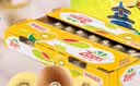 佳沛（zespri）新西兰金奇异果22粒巨大原箱146-175g猕猴桃中秋节礼品送水果礼盒 实拍图