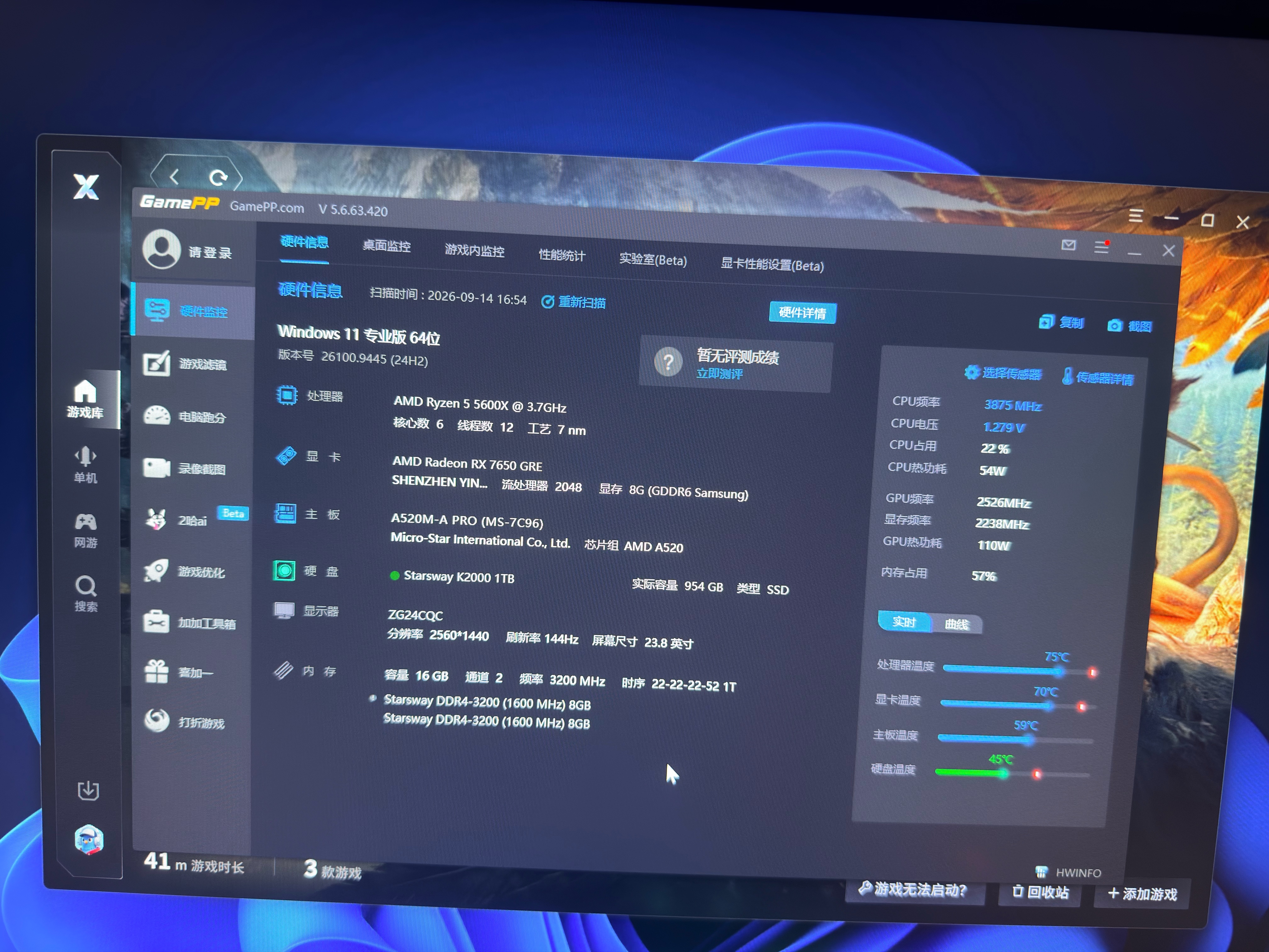AMD R5 5600/9600X/RX7650GRE/6500XT迷你主机ITX整机手提DIY电脑组装机台式mini办公台式机AI PC电脑 配置四丨R5 5600/RX7650GRE 实拍图