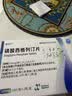 [德源] 磷酸西格列汀片 100mg*10片 实拍图