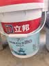 立邦厨房卫生间防水涂料阳台墙地面通用京雅居彩色柔韧型18kg 实拍图