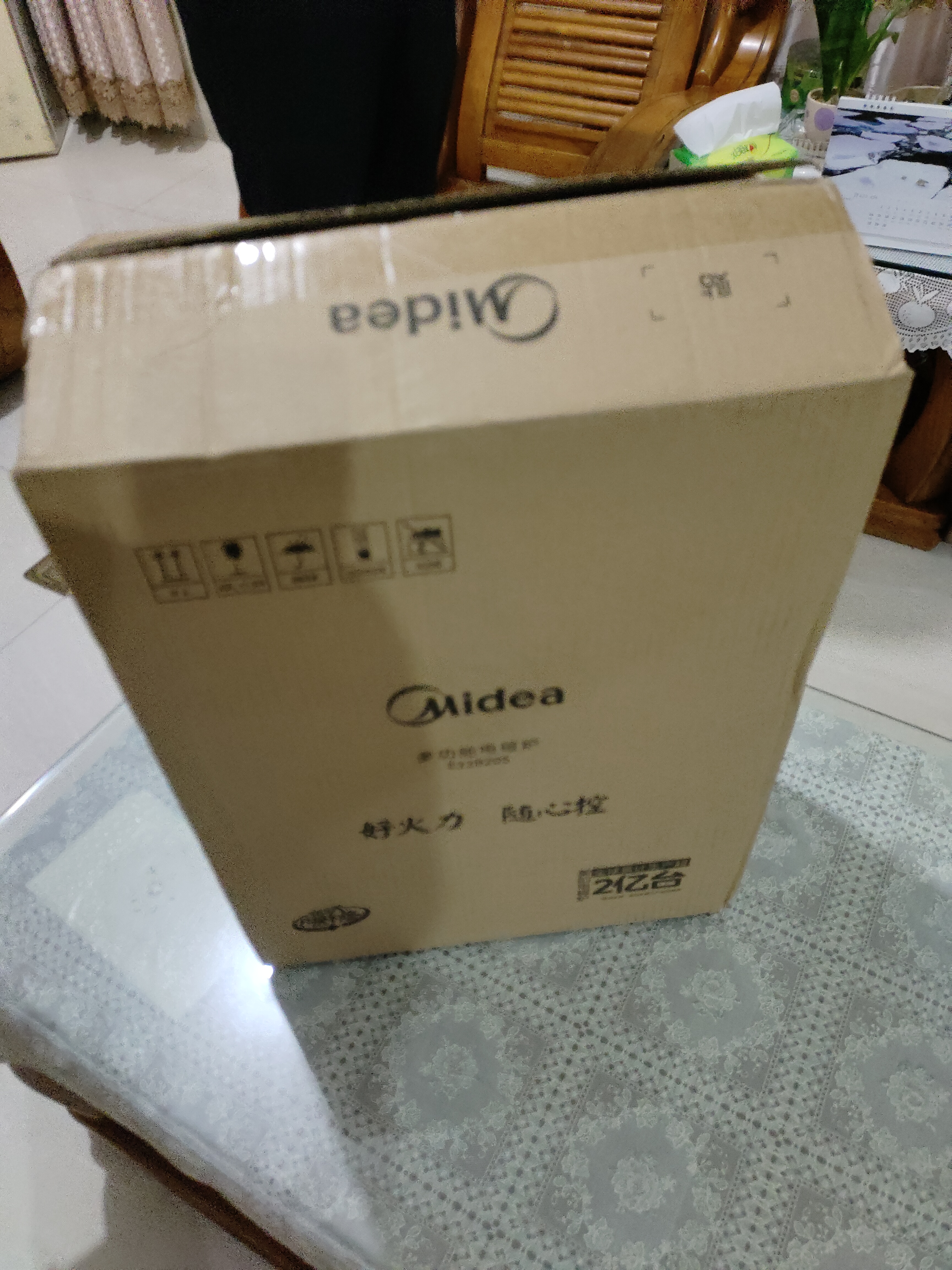 美的（Midea）电磁炉家用连续猛火2026新款电陶炉二级能效电磁灶电池炉一体微晶面板爆炒炒菜火锅炉MC-E22B205 实拍图