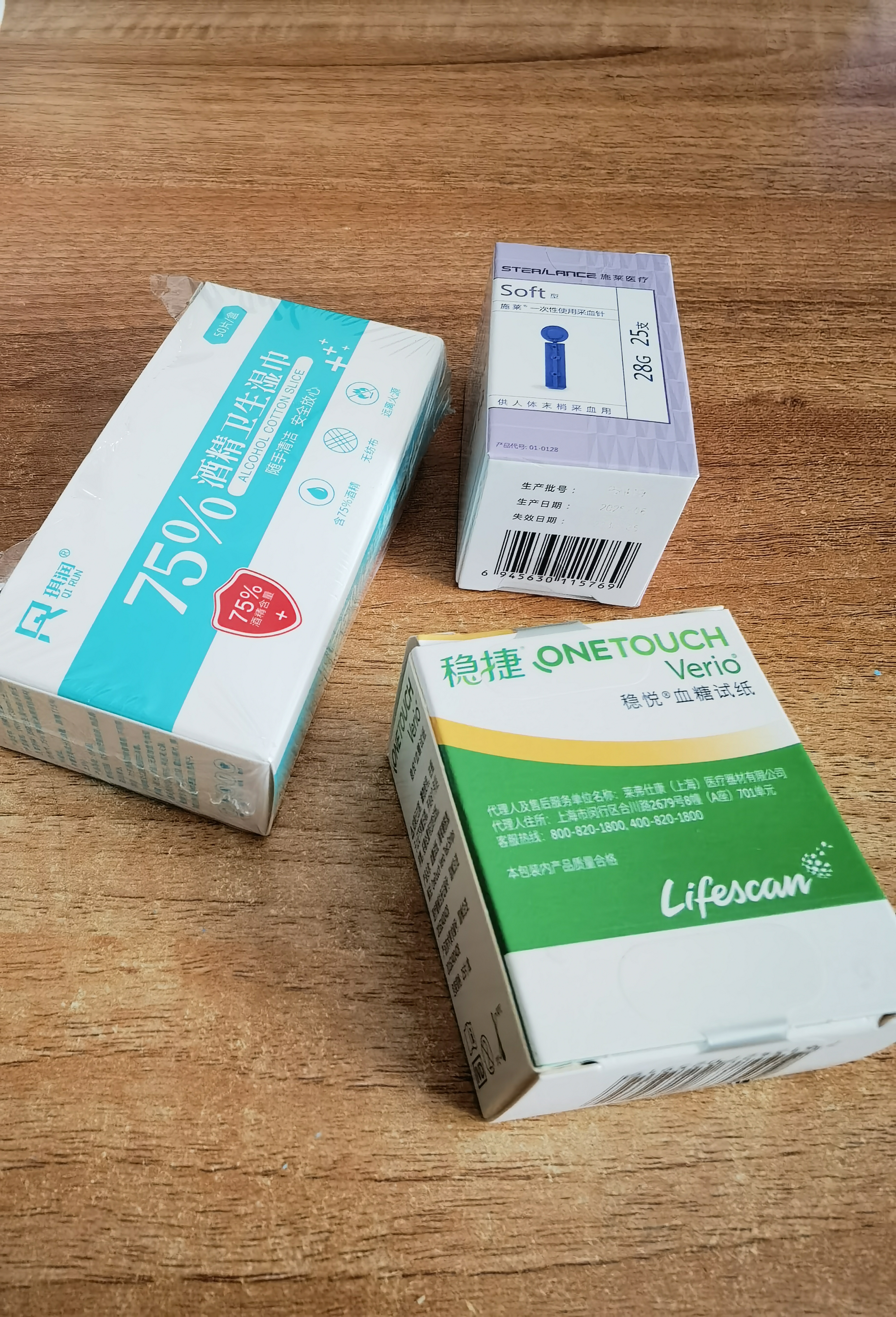 强生稳悦血糖试纸医用级原装进口高精准 无仪器+25片+28G采血针 实拍图