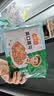 冻品先生 安井 爽口腰花 240g 1袋 猪腰子 腌制免切 预制菜 速食快手菜 实拍图