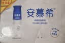 伊利安慕希高端原味酸奶常温酸奶230g*10瓶 中秋礼品 礼盒装 实拍图