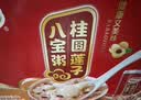 达利园桂圆莲子八宝粥送礼速食粥即食早餐粥罐头360g*12罐 整箱礼盒装 实拍图
