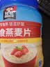 桂格（QUAKER）即食燕麦片1000克罐装 营养早餐 膳食纤维 零添加白砂糖 实拍图