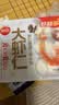 思念大虾仁系列虾仁菌菇三鲜水饺400g20只早餐虾饺蒸饺速冻半成品饺子 实拍图
