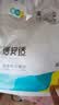 蓓安适 40片一次性马桶垫套入式通用防水便携坐便套旅行酒店隔脏马桶套 实拍图