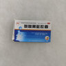 [白云峰]氨咖黄敏胶囊 10粒 1盒装 10粒/盒 发热头痛打喷嚏鼻塞咽痛流鼻涕感冒yp 实拍图