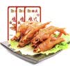 贻庆正宗洪濑鸡爪办公室解馋福建特产小吃卤味凤爪休闲零食中秋送礼 原味鸡爪350g*1袋 实拍图