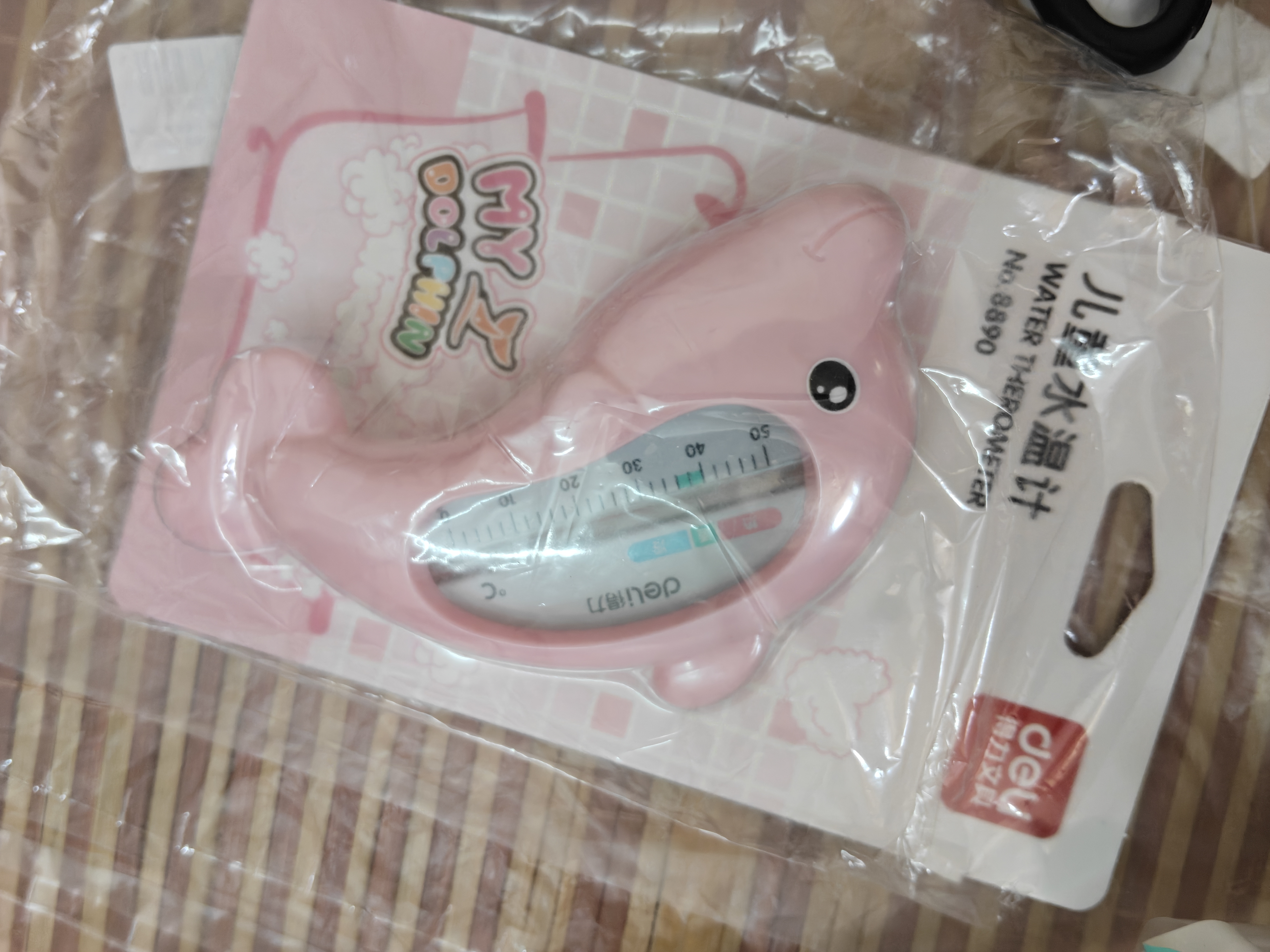 得力(deli)水温计婴儿洗澡温度计宝宝室内测水温新生儿浴盆水温计粉色小海豚 8890 实拍图
