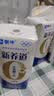 蒙牛新养道无乳糖牛奶全脂200ml×24盒 送礼礼盒3.2g/100ml蛋白质 实拍图