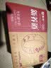 蒙牛新养道无乳糖脱脂牛奶 250ml*12盒 好吸收0脂肪3.2g/100ml蛋白质 实拍图