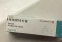 有时力 5%咪喹莫特乳膏10g:0.5g*2盒  实拍图
