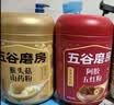 五谷磨房【中秋礼盒】团圆三宝礼盒黑芝麻糊核桃芝麻黑豆粉食养送礼1638g 实拍图