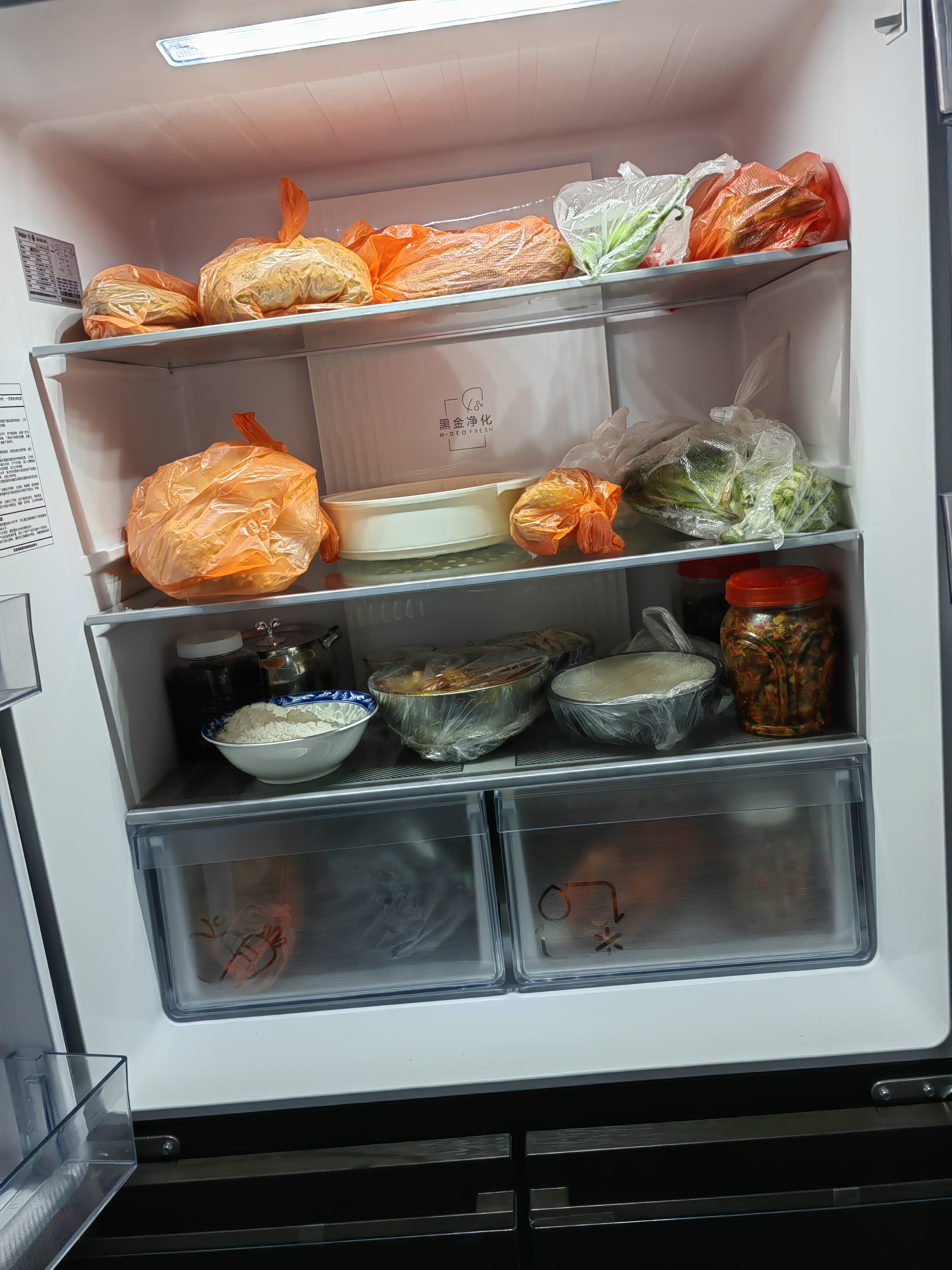 海尔冰箱466升十字四开门风冷无霜超薄智能双变频家用一级能效三挡变温BCD-466WGHTDEDC9以旧换新 实拍图