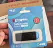 金士顿（Kingston）128GB USB3.2 Gen 1 U盘 DTXG2 大容量U盘 多彩钥匙环 轻巧便携 学习办公投标电脑车载优盘 实拍图
