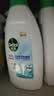滴露（Dettol）内衣裤消毒液750ml*3瓶 衣物99.9%杀菌除螨衣服除菌水 实拍图