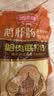 哈肉联 鹅肝肠85g*4支 哈尔滨红肠香肠东北特产红肠烤肠开袋即食熟食 实拍图