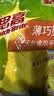 3M橡胶手套 1双装大号薄巧型防水防滑家务清洁手套 厨房洗衣 柠檬黄 实拍图
