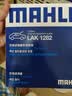 马勒（MAHLE）带炭PM2.5空调滤芯LAK1282(君威君越迈锐宝XL昂科威英朗探界者CT5 实拍图