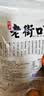 老街口甘梅味红薯片300g袋装香甜酥脆原切地瓜片办公解馋休闲 实拍图