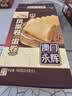 永辉澳门凤凰卷鸡蛋卷160g 休闲零食曲奇饼干蛋糕下午茶早餐澳门特产 实拍图