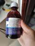 京东京造【进口成分】碘伏漱口水300ml聚维酮碘漱口液杀菌除口臭炎牙结石 实拍图