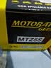 MOTOBATT摩托车电瓶适用新大洲本田自由50飘悦110宗申雅米凯越250rr刺鸟 实拍图