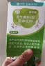 宫延楼益生菌肠胃益生菌粉益生元益生菌冻干粉活性肠道益生菌固体饮料 实拍图