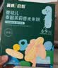 英氏米饼原味婴幼儿宝宝零食 儿童磨牙饼干6个月以上辅食48g哄娃解馋 实拍图