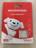 移速（MOVE SPEED）JOY联名款16GB TF（MicroSD)存储卡U3 V30 A1 C10手机平板高速内存卡行车记录仪监控摄像头游戏机 实拍图